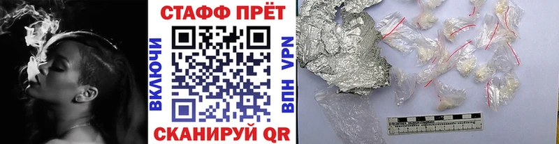 Купить закладку Сураж ГАШ  КОКАИН  СОЛЬ  АМФ  Меф мяу мяу  МАРИХУАНА 