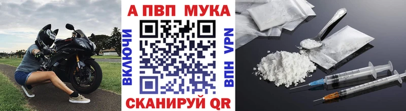 A PVP Crystall  Сураж 