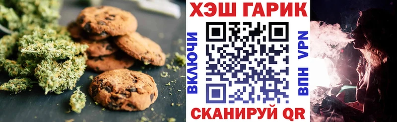 Cannafood марихуана  Сураж 