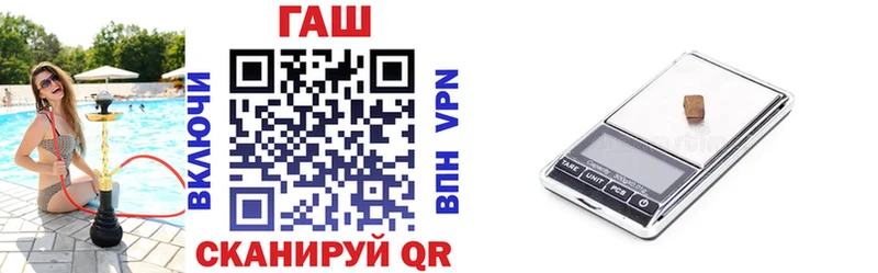 ГАШИШ Изолятор Сураж