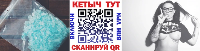 КЕТАМИН VHQ продажа наркотиков Сураж