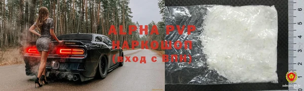тгк Осинники