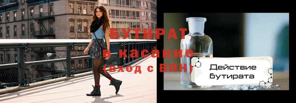 тгк Осинники