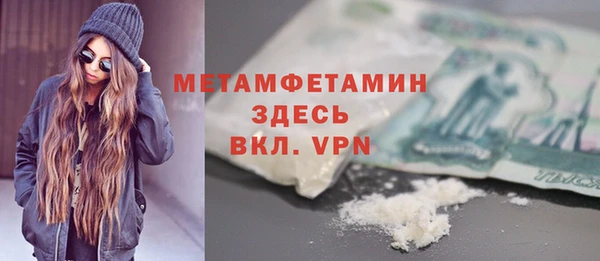 тгк Осинники