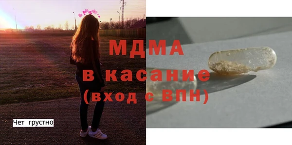 тгк Осинники