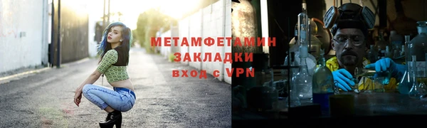 прущая мука Остров