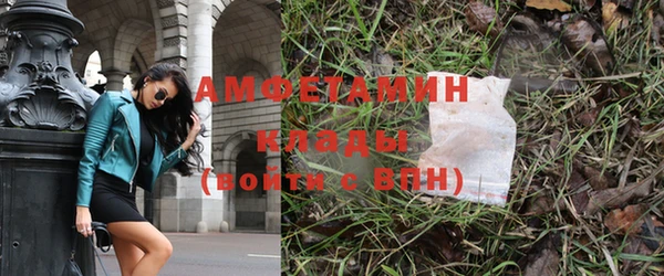 тгк Осинники
