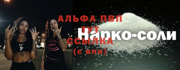 тгк Осинники