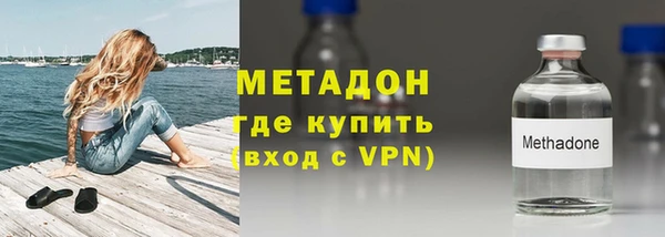 тгк Осинники