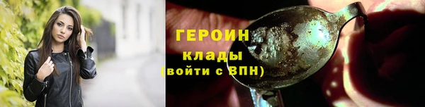 тгк Осинники