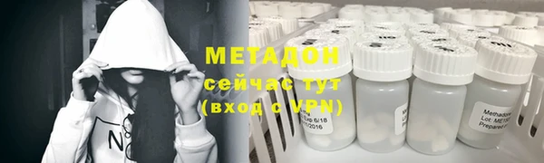 тгк Осинники