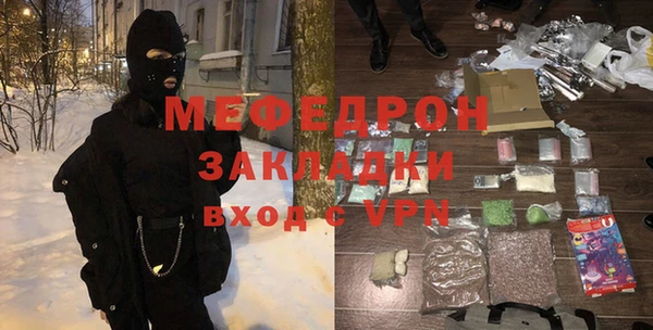 прущая мука Остров
