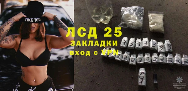 тгк Осинники