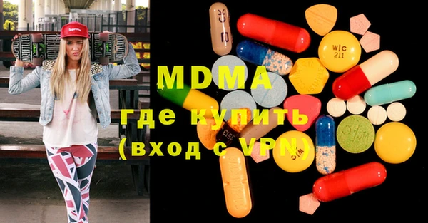 прущая мука Остров