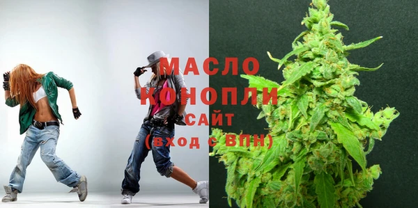 тгк Осинники
