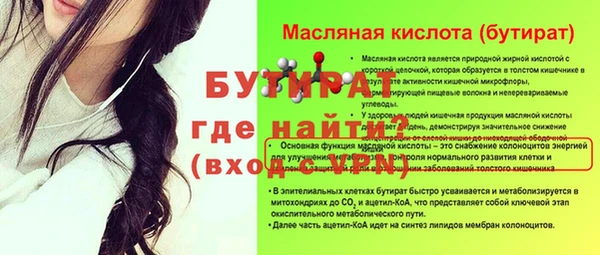 МДПВ Осташков