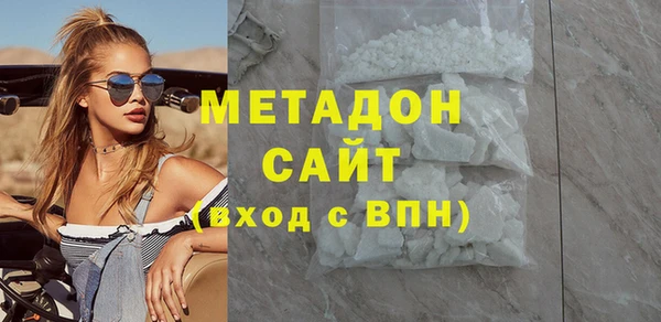 тгк Осинники