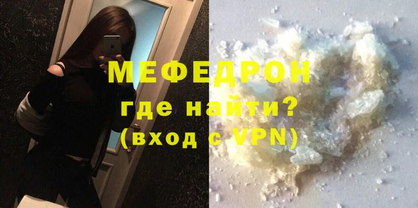 прущая мука Остров