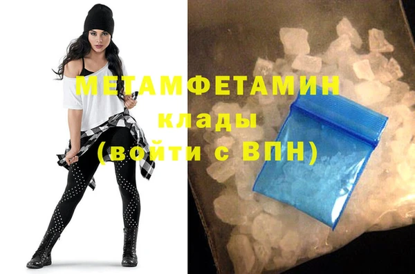 тгк Осинники