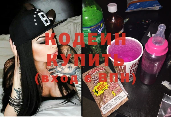 тгк Осинники