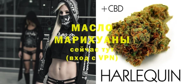 тгк Осинники