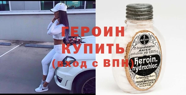 тгк Осинники