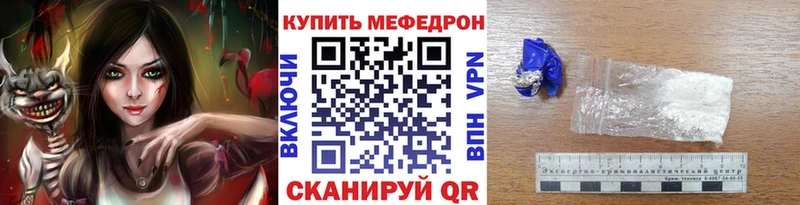 Мефедрон мяу мяу  где найти   Сураж 