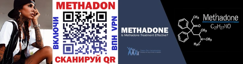 дарнет шоп Сураж мега tor Метадон белоснежный