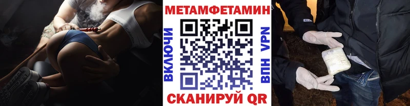 Метамфетамин кристалл Сураж