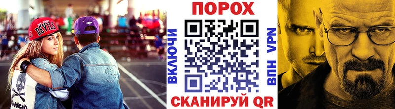 Первитин пудра  купить закладку  Сураж 