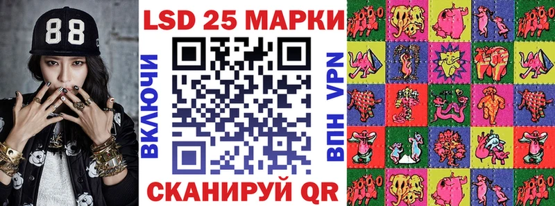 Марки 25I-NBOMe 1,8мг  Сураж 
