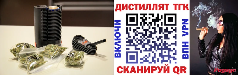 ТГК THC oil  Сураж 